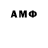 МЕТАДОН мёд Aleksandr Fenko