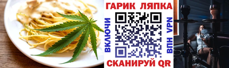 Canna-Cookies марихуана  где можно купить наркотик  Козельск 