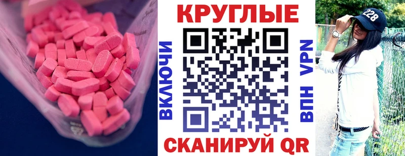 ЭКСТАЗИ TESLA  где купить наркоту  сайты даркнета формула  Козельск 