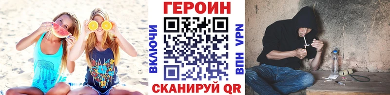 ГЕРОИН гречка  купить наркоту  Козельск 