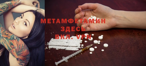 тгк Белокуриха