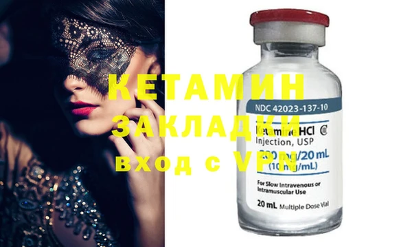 кокаин VHQ Чита