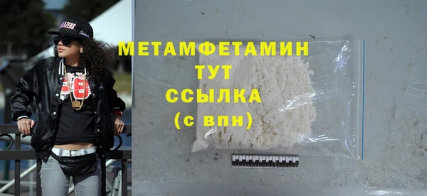 тгк Белокуриха