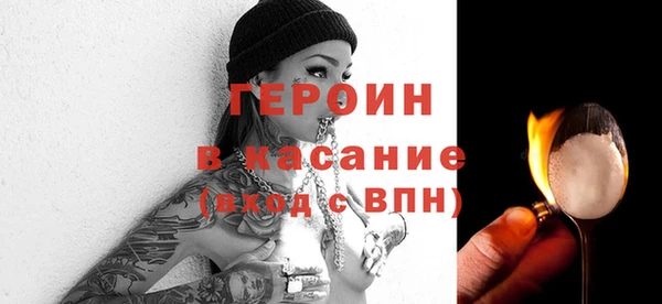 тгк Белокуриха