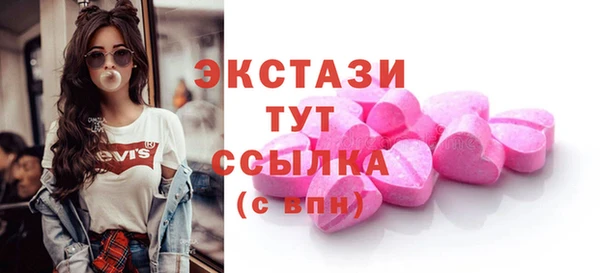прущие грибы Богородицк