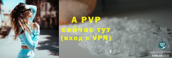 метамфетамин Беломорск