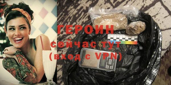 гашик Богородск
