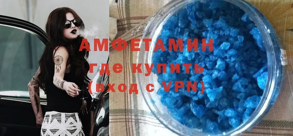 метамфетамин Беломорск
