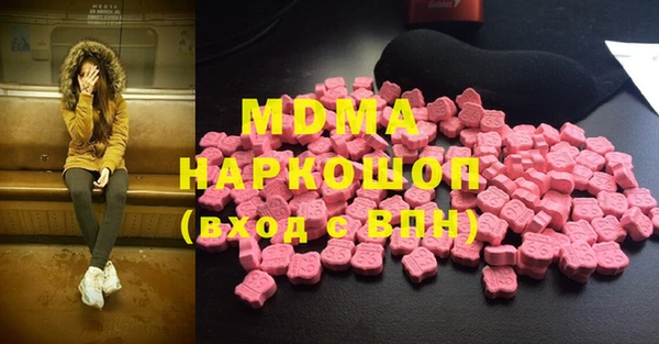 метамфетамин Беломорск