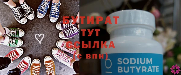 прущая мука Богданович