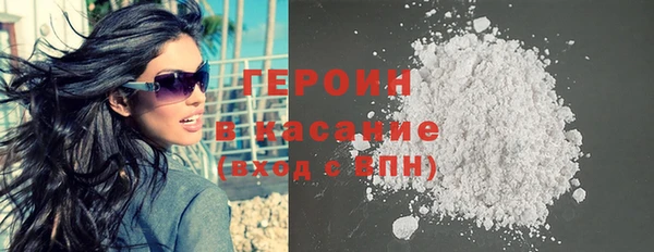 тгк Белокуриха