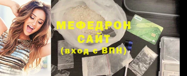 тгк Белокуриха