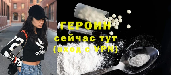 метамфетамин Беломорск