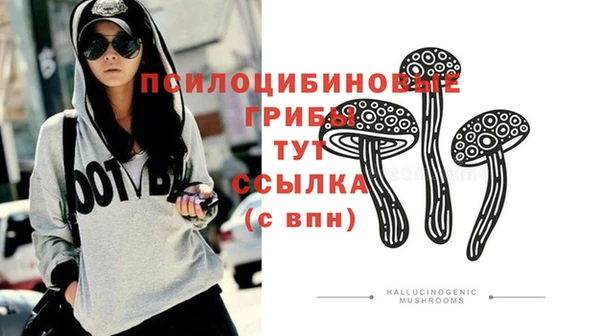 метамфетамин Беломорск