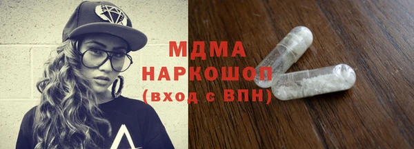 кокаин VHQ Чита