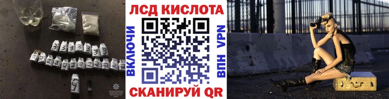 купить  цена  Козельск  LSD-25 экстази кислота 