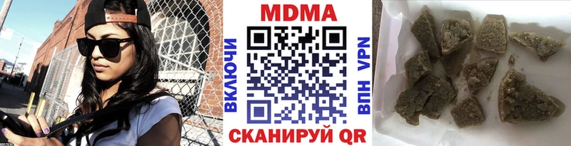 МДМА кристаллы  Козельск 
