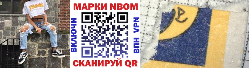 гидра как войти  Козельск  darknet состав  Марки N-bome 1500мкг 