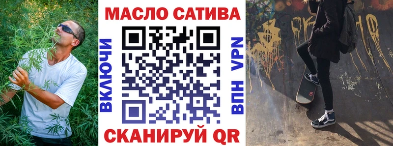 ТГК Wax  Козельск 