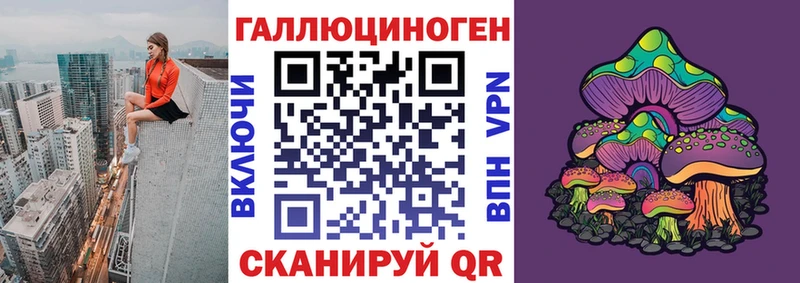 Псилоцибиновые грибы Magic Shrooms  Козельск 